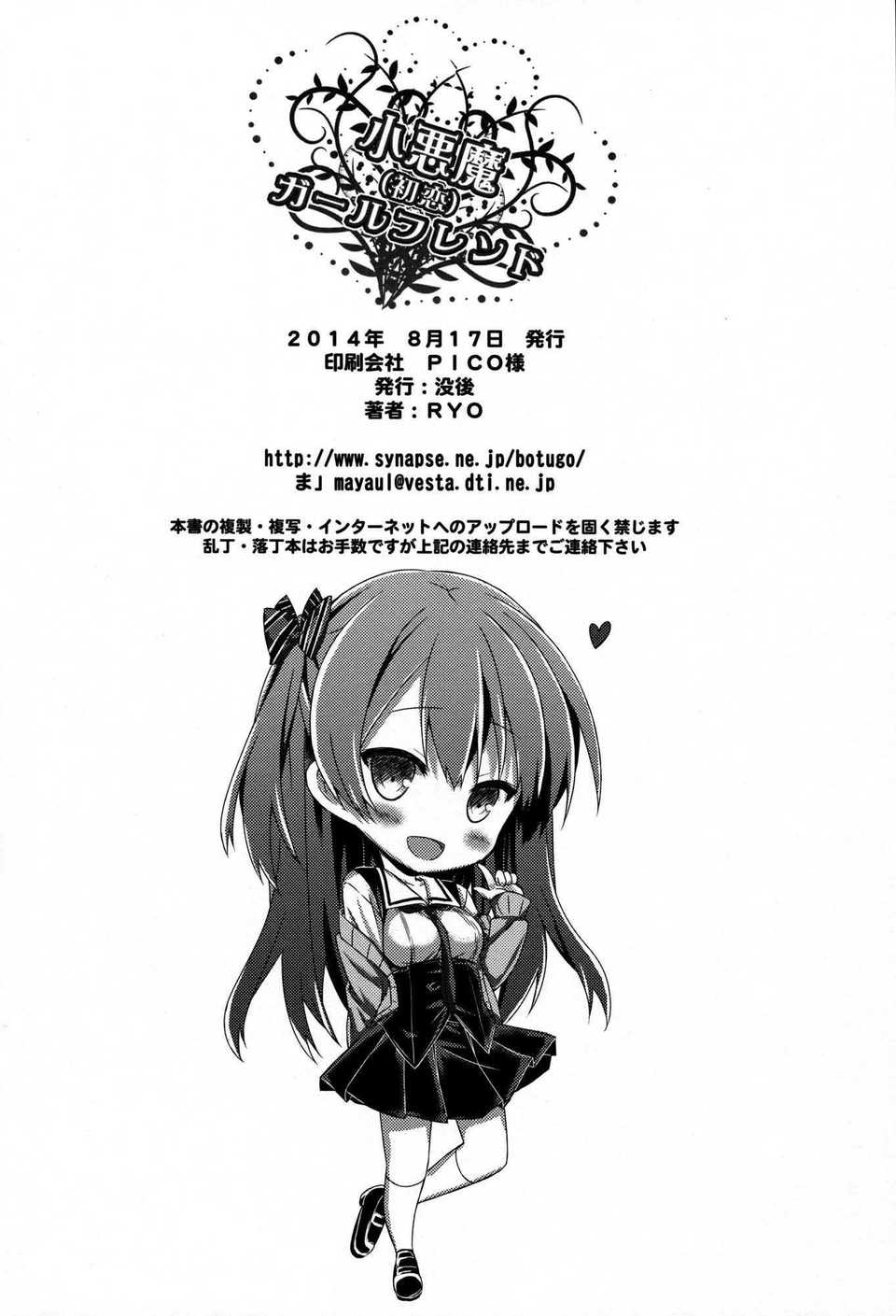 25