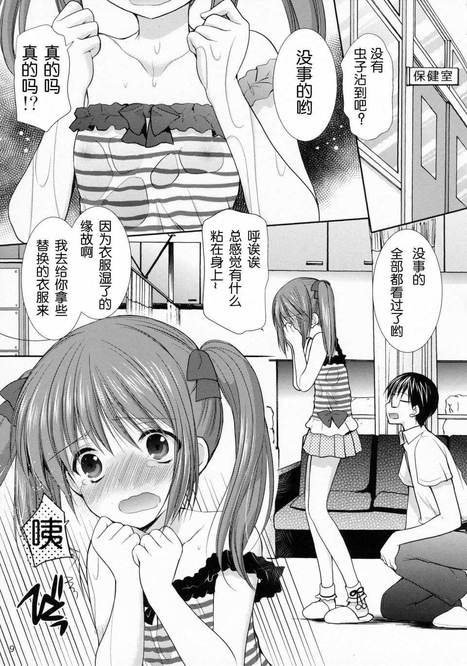 08