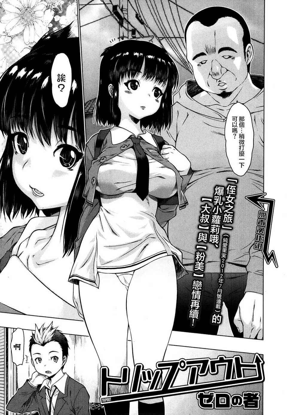P021