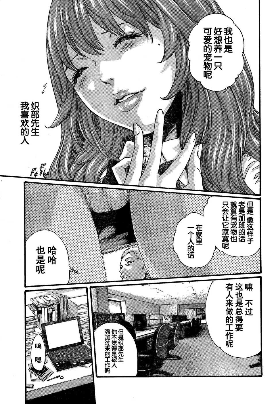 07_P111
