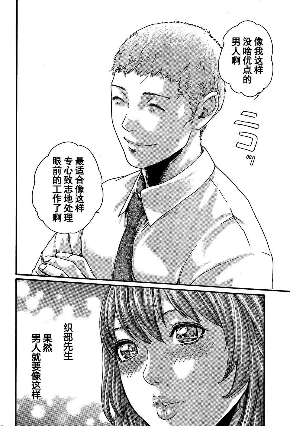 08_P112