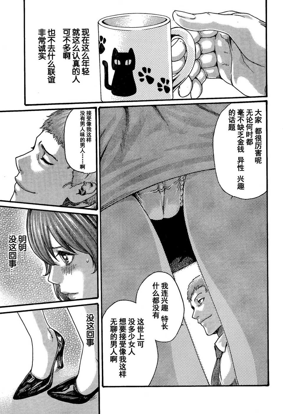 09_P113