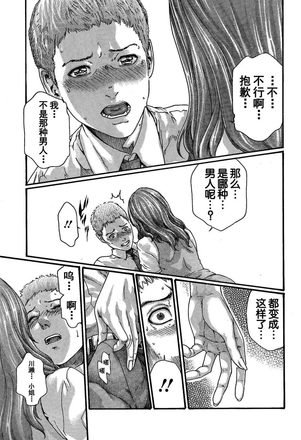 13_P117