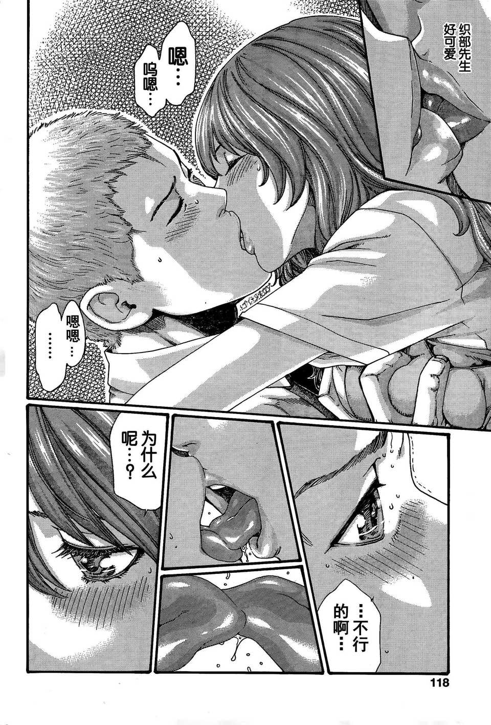 14_P118