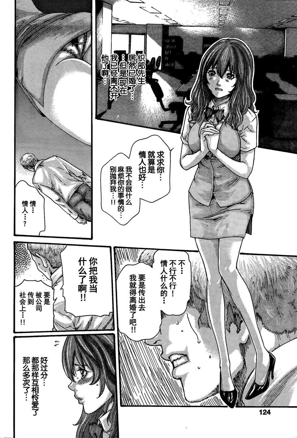 20_P124