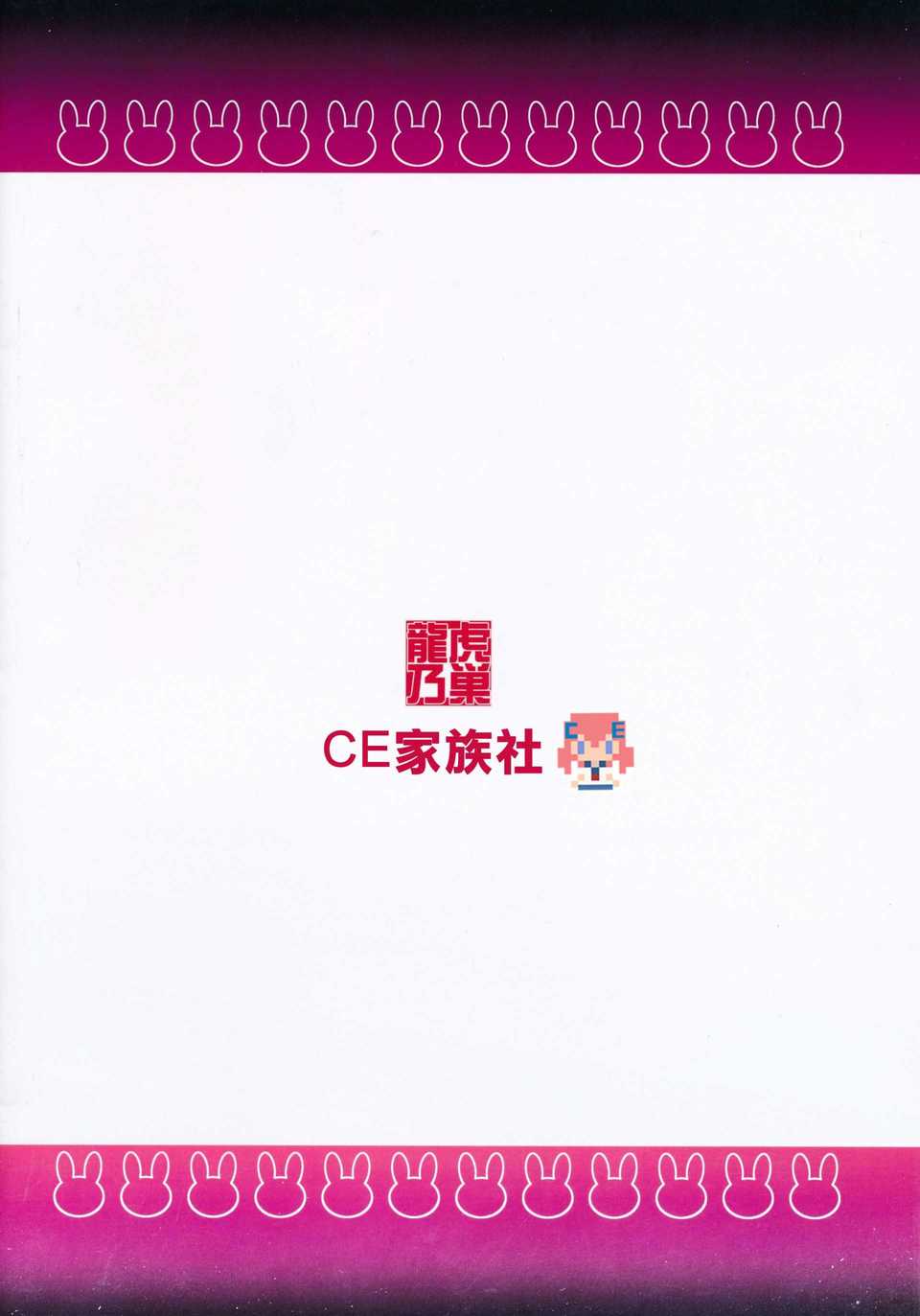 CE_639_001
