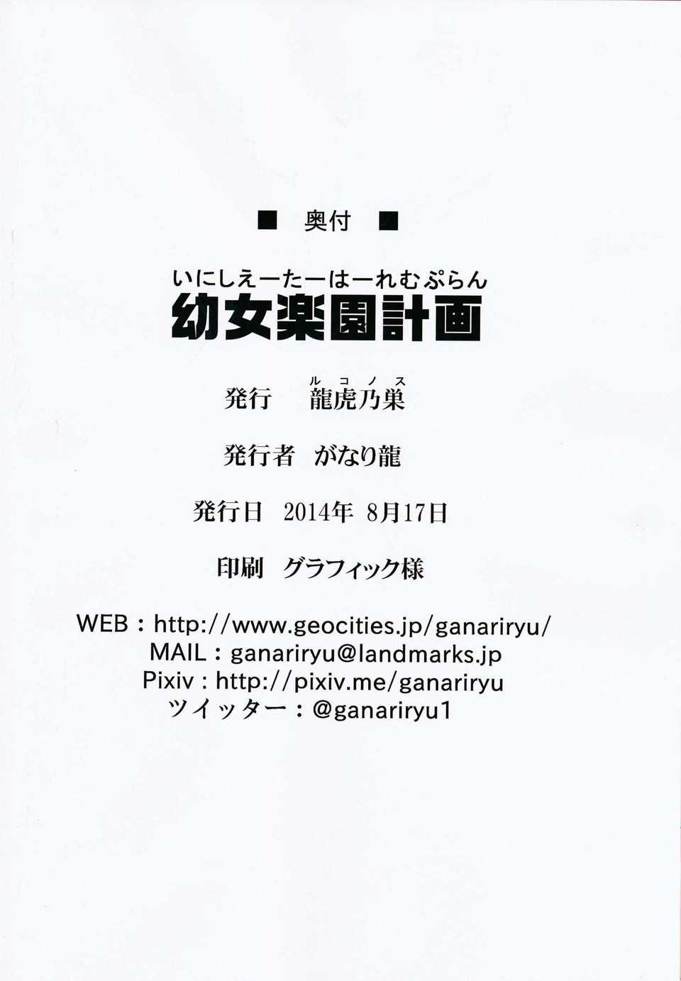 CE_639_019