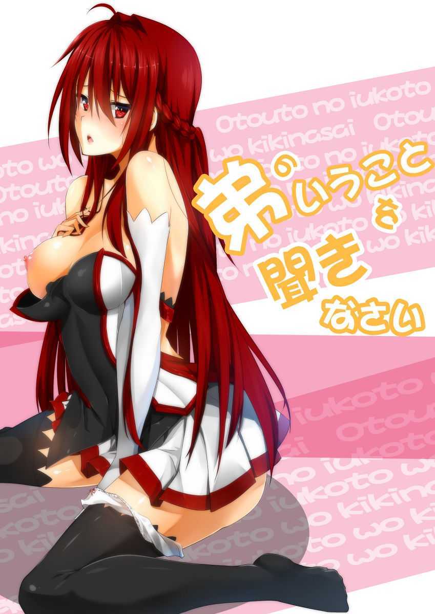 01_elesis_1