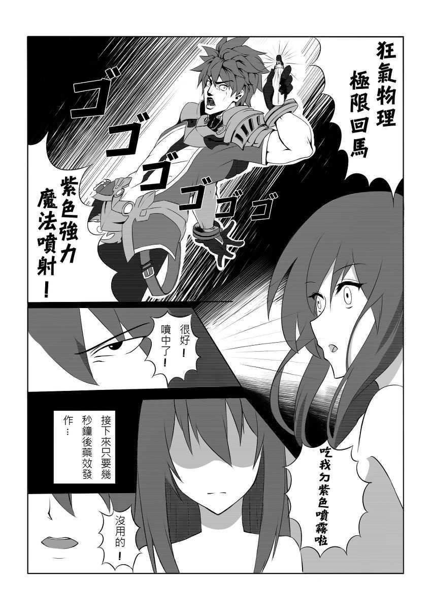 14_elesis_14