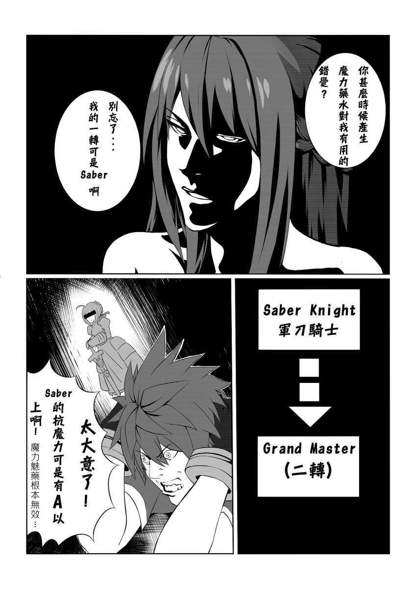 15_elesis_15