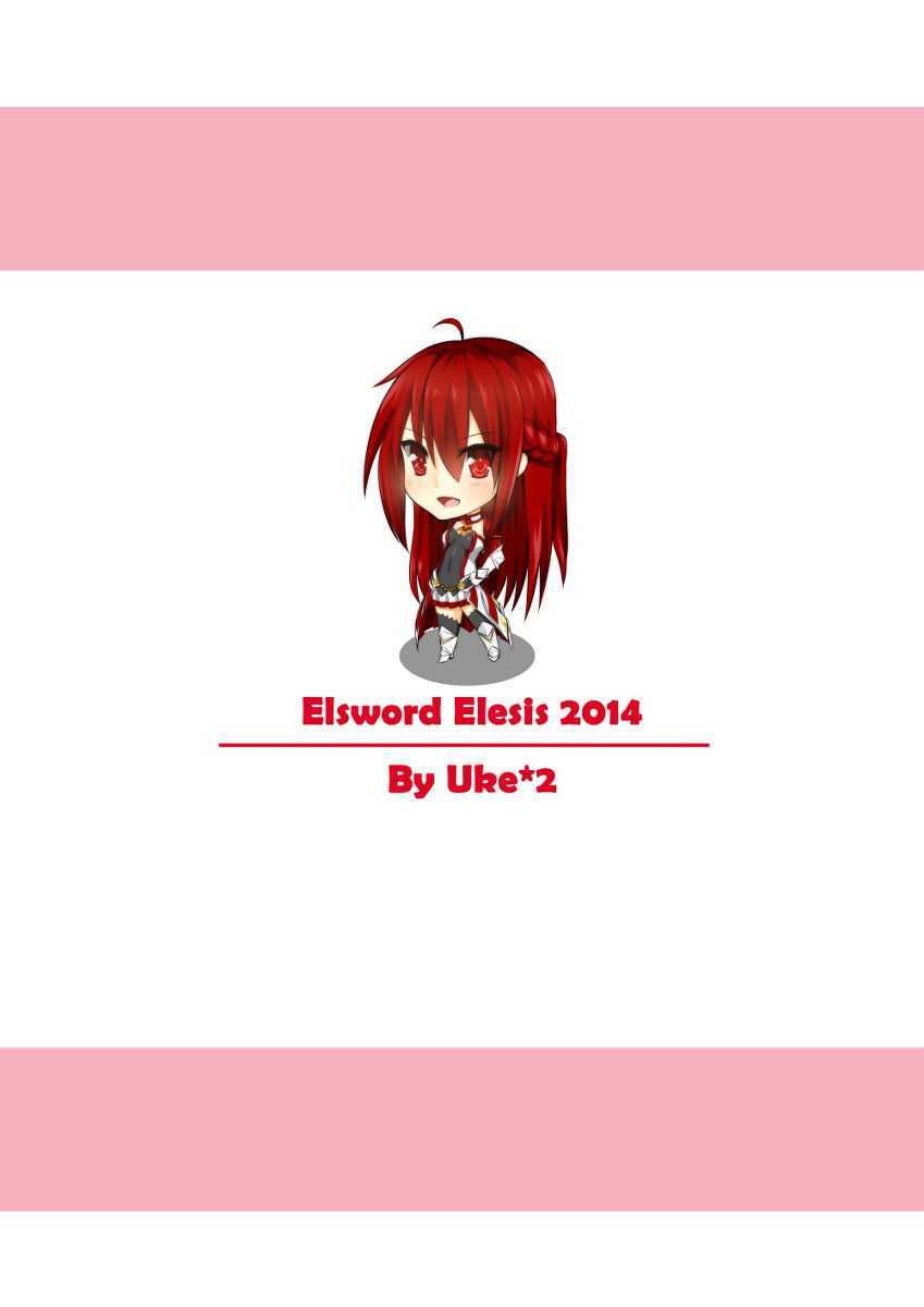 18_elesis_18