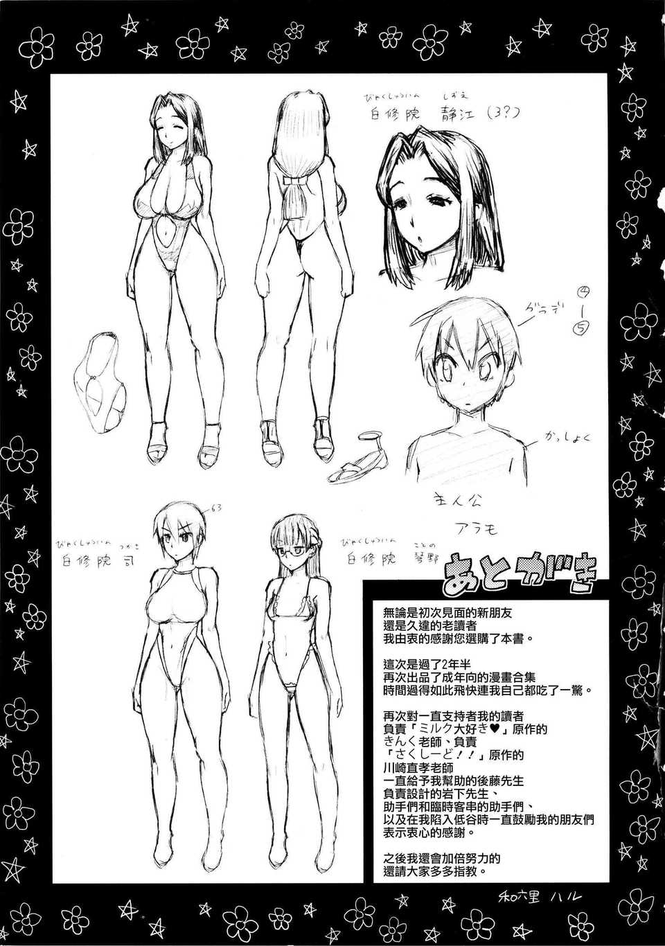 CE_638_212