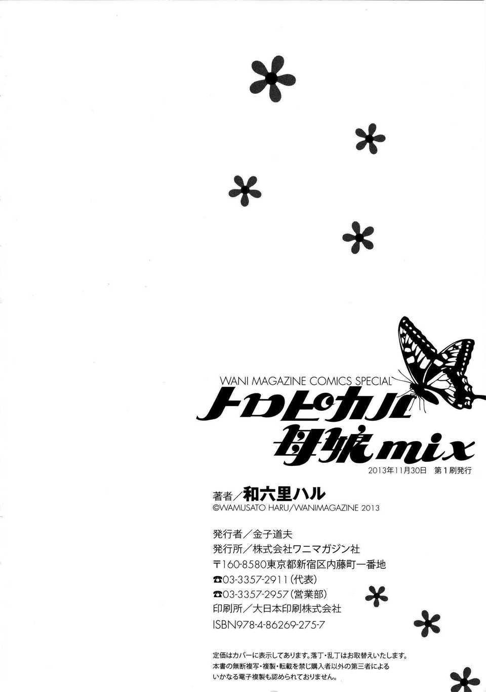CE_638_213