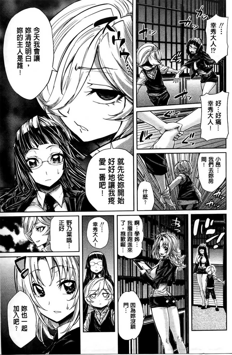aojiaozero (34)