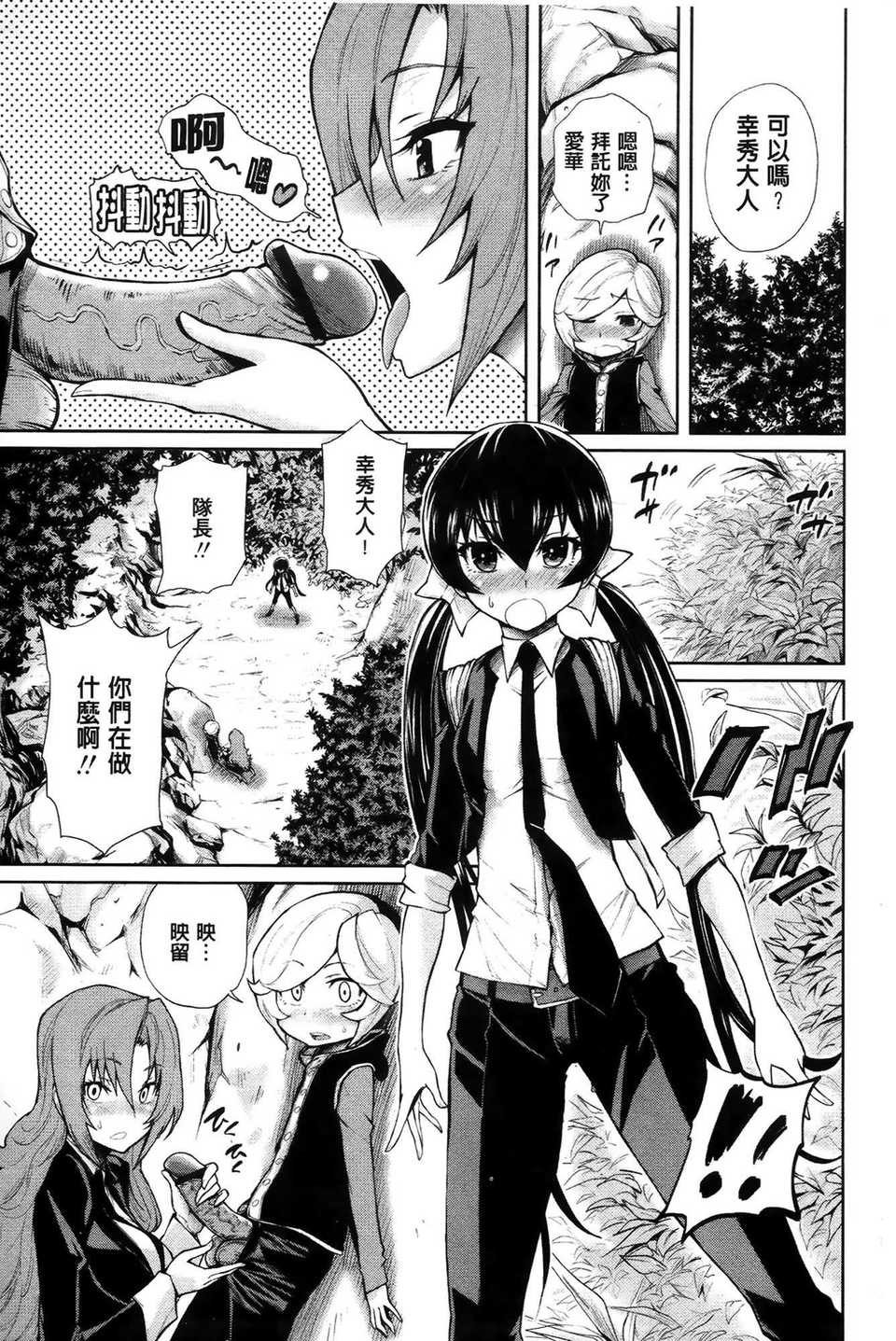 aojiaozero (68)