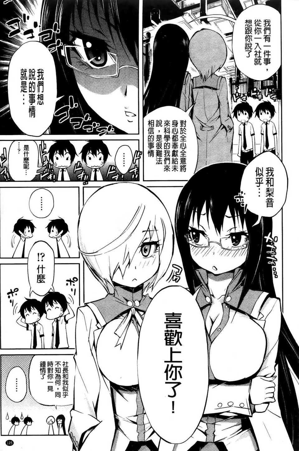 aojiaozero (130)