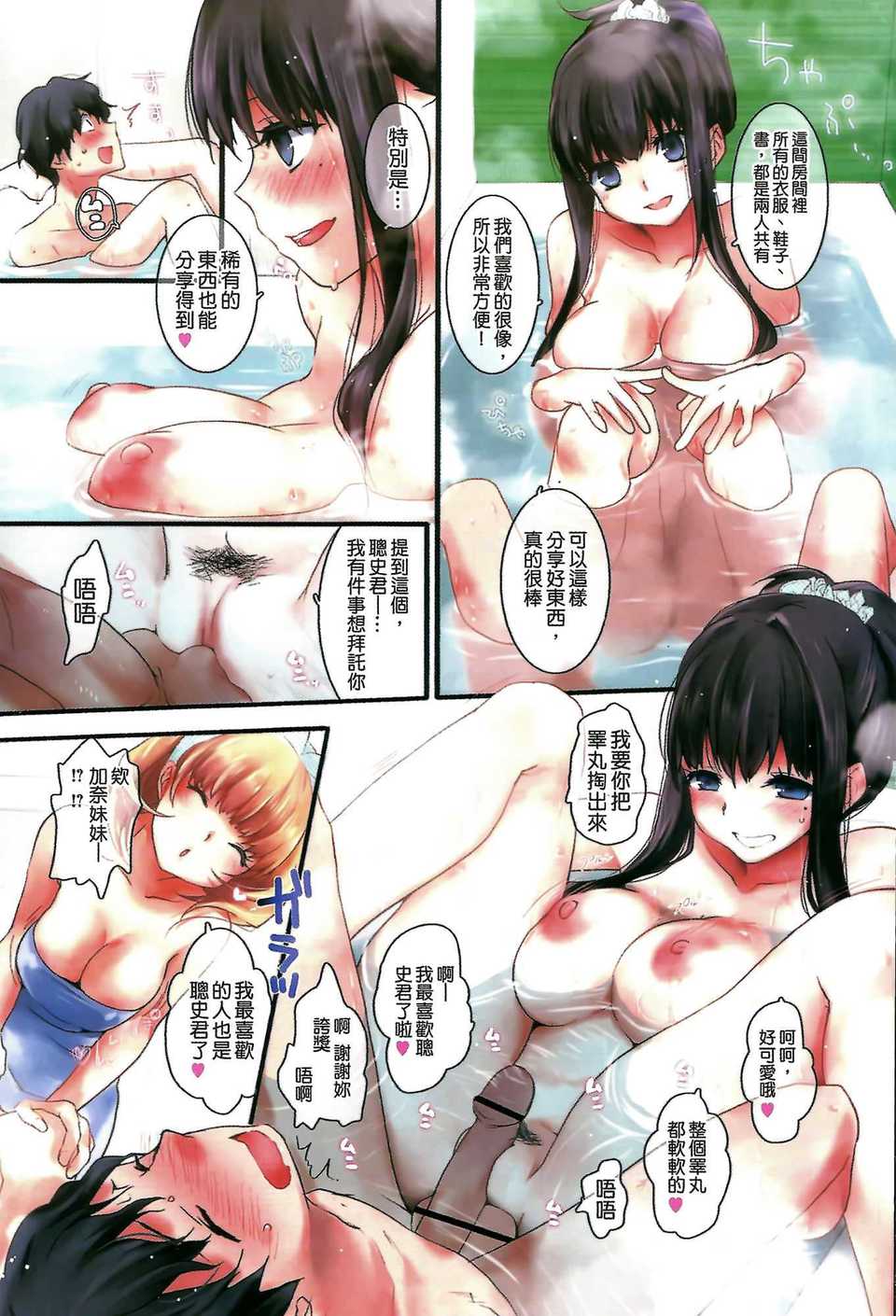 aojiaozero (19)