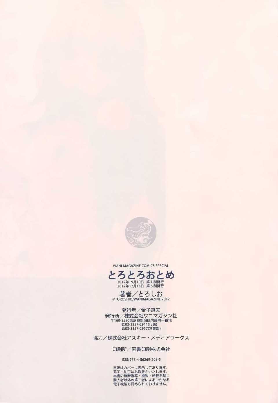 aojiaozero (116)