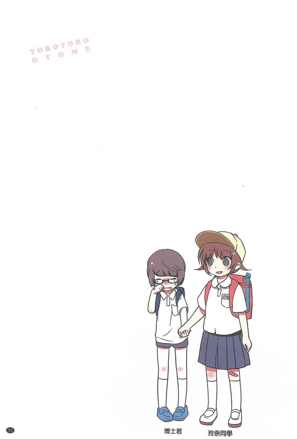 aojiaozero (56)