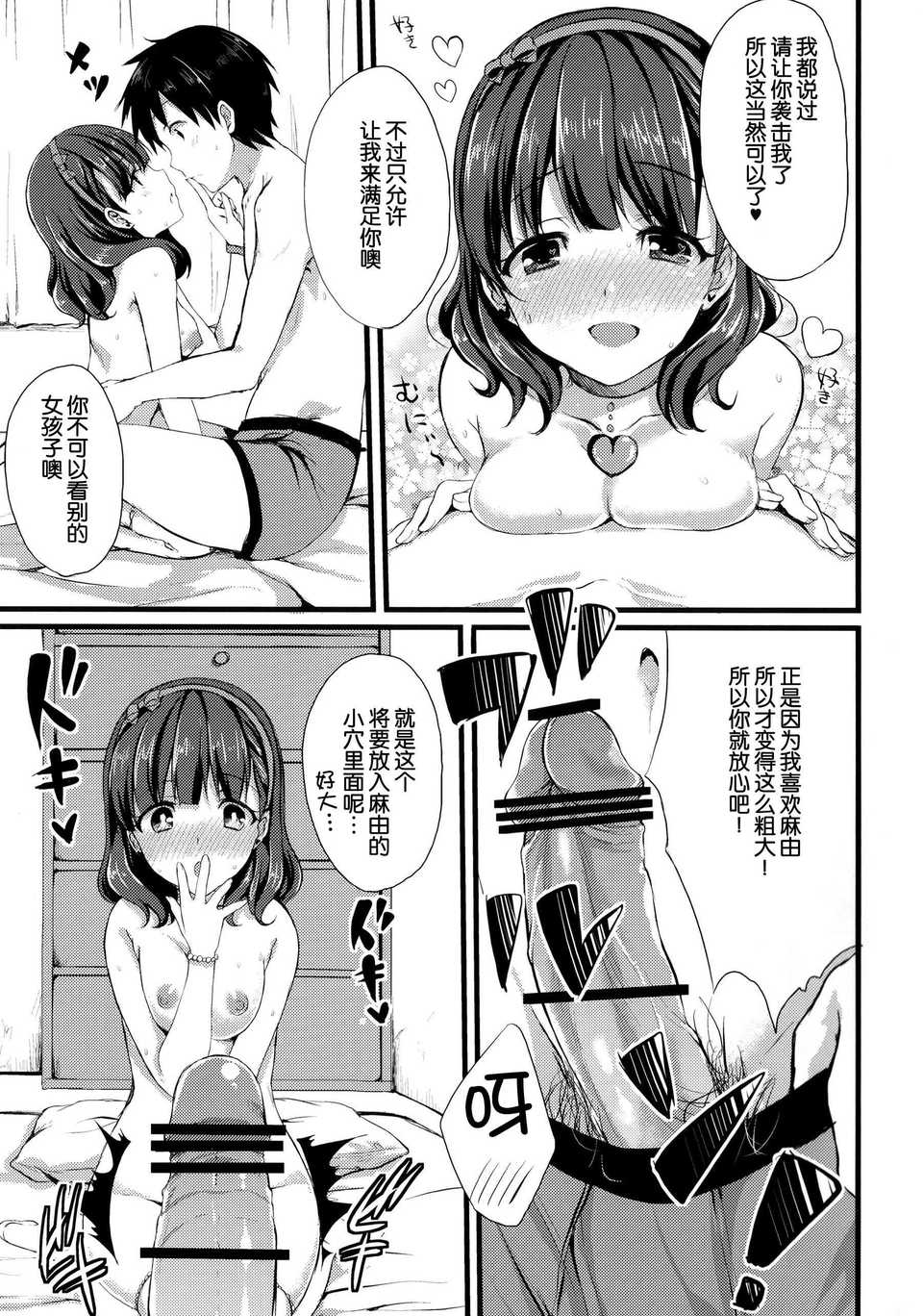 23