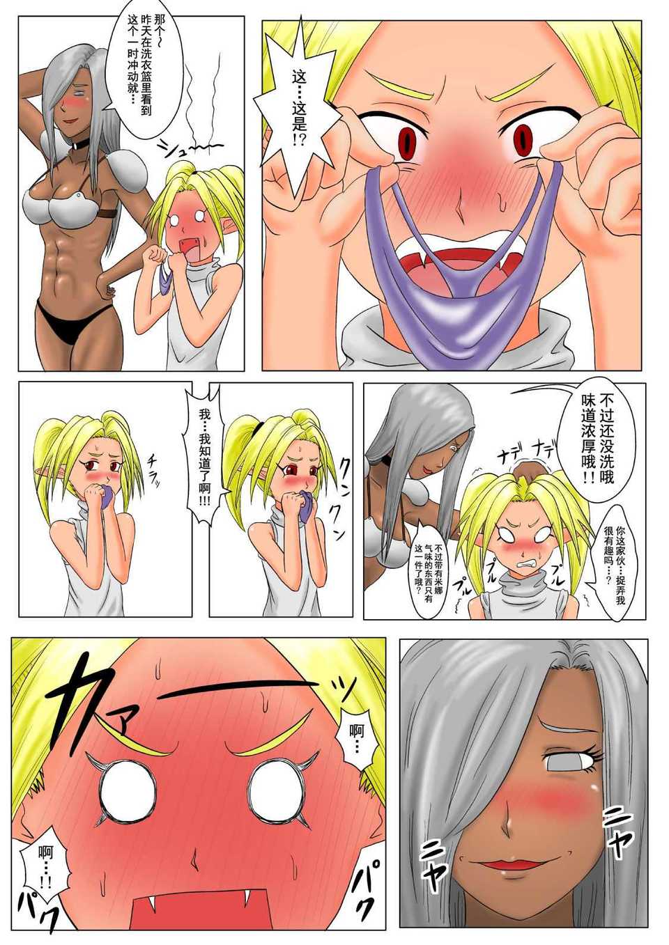 TOT vol.30011