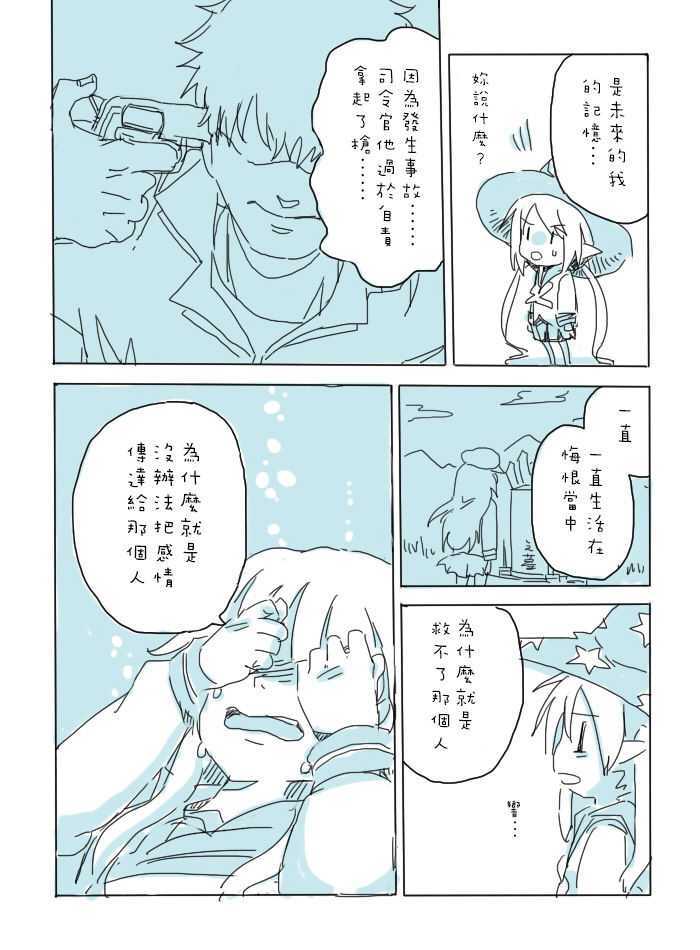 g87