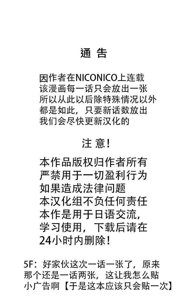 21_notice