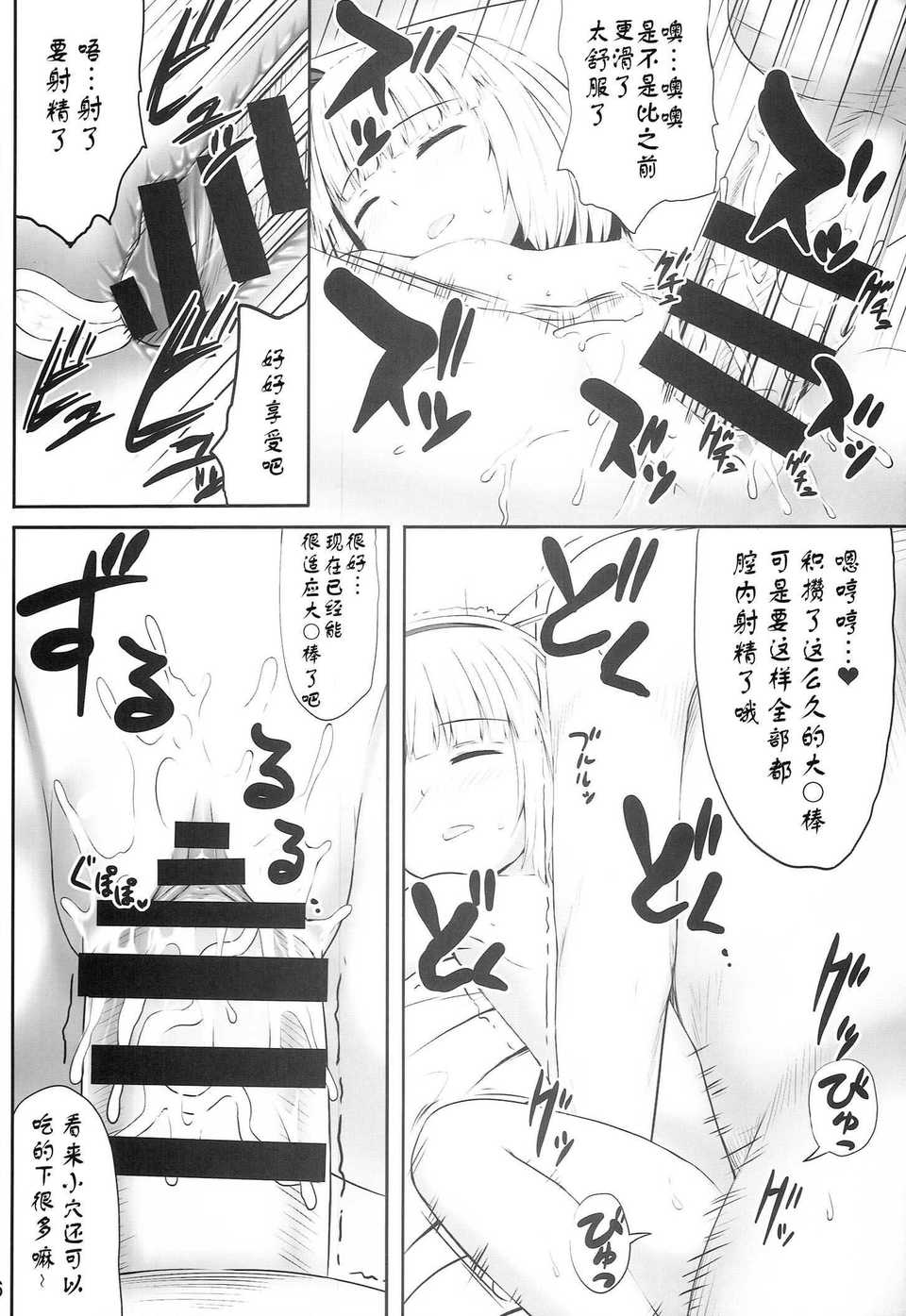 0016
