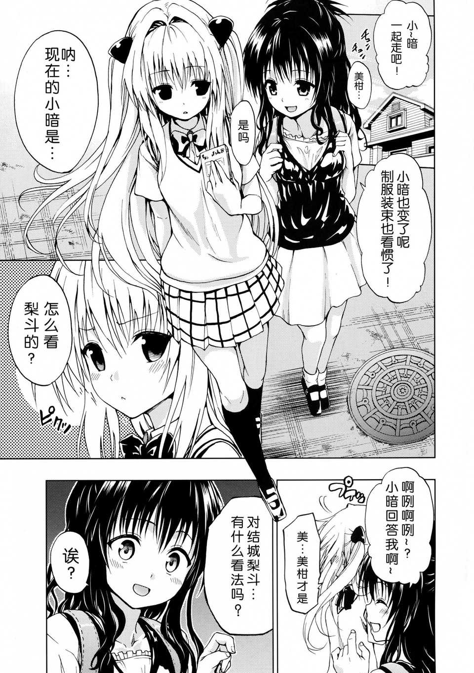 03_pg0003