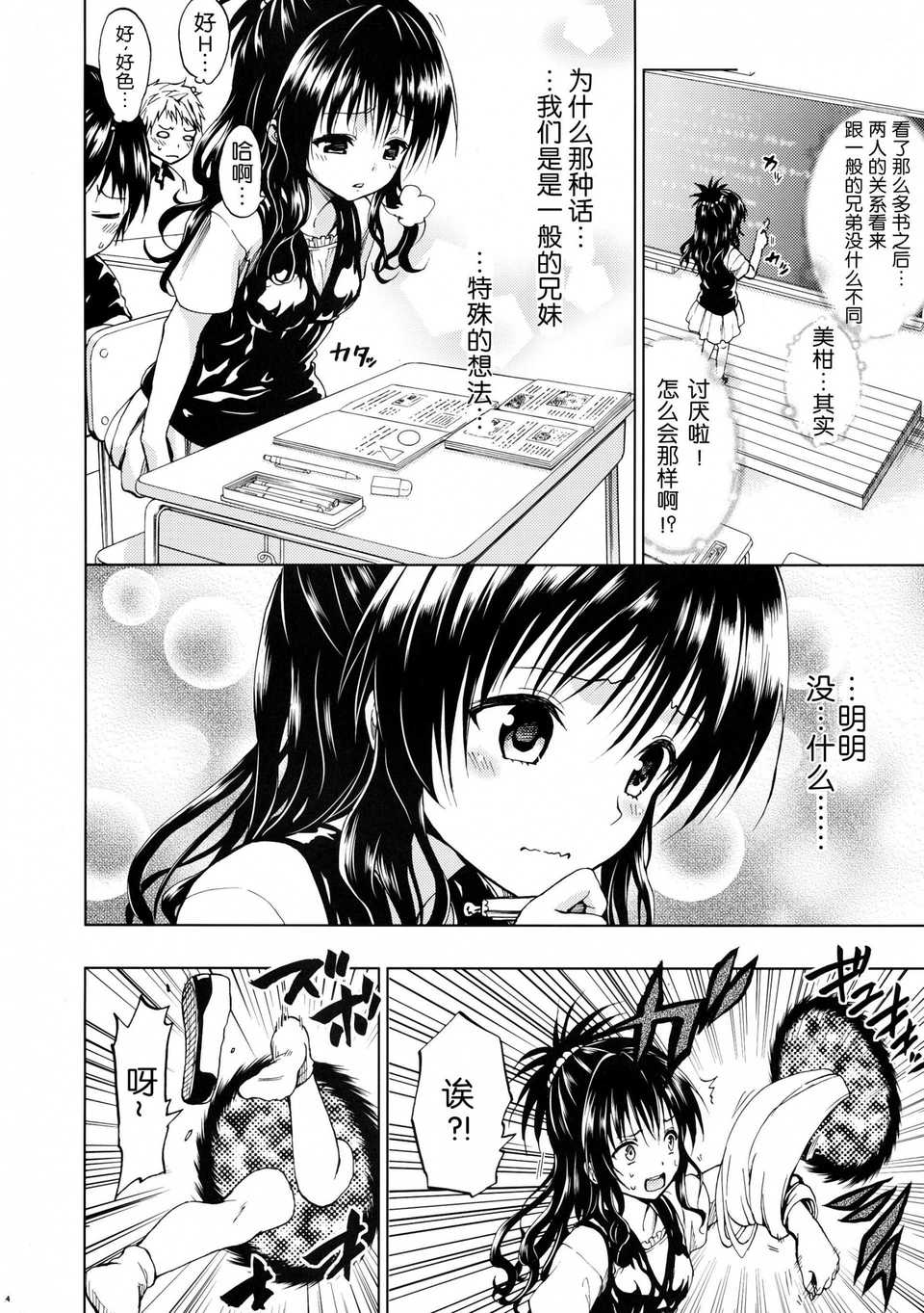 04_pg0004