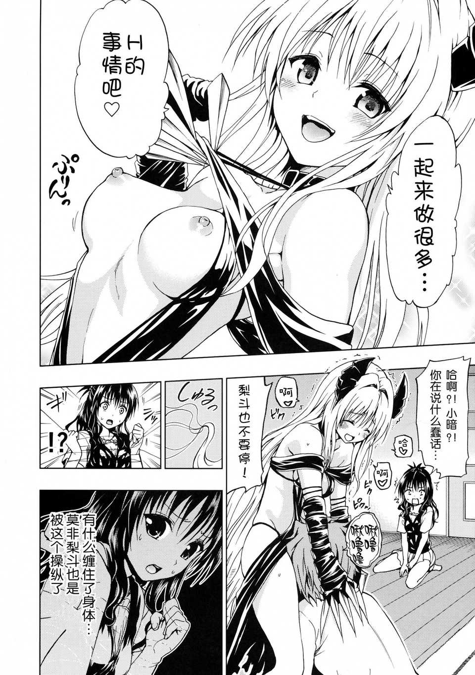 06_pg0006