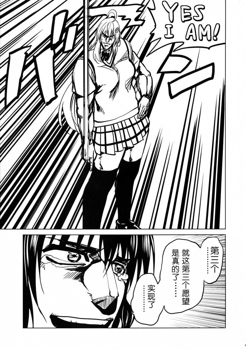 31_pg0031