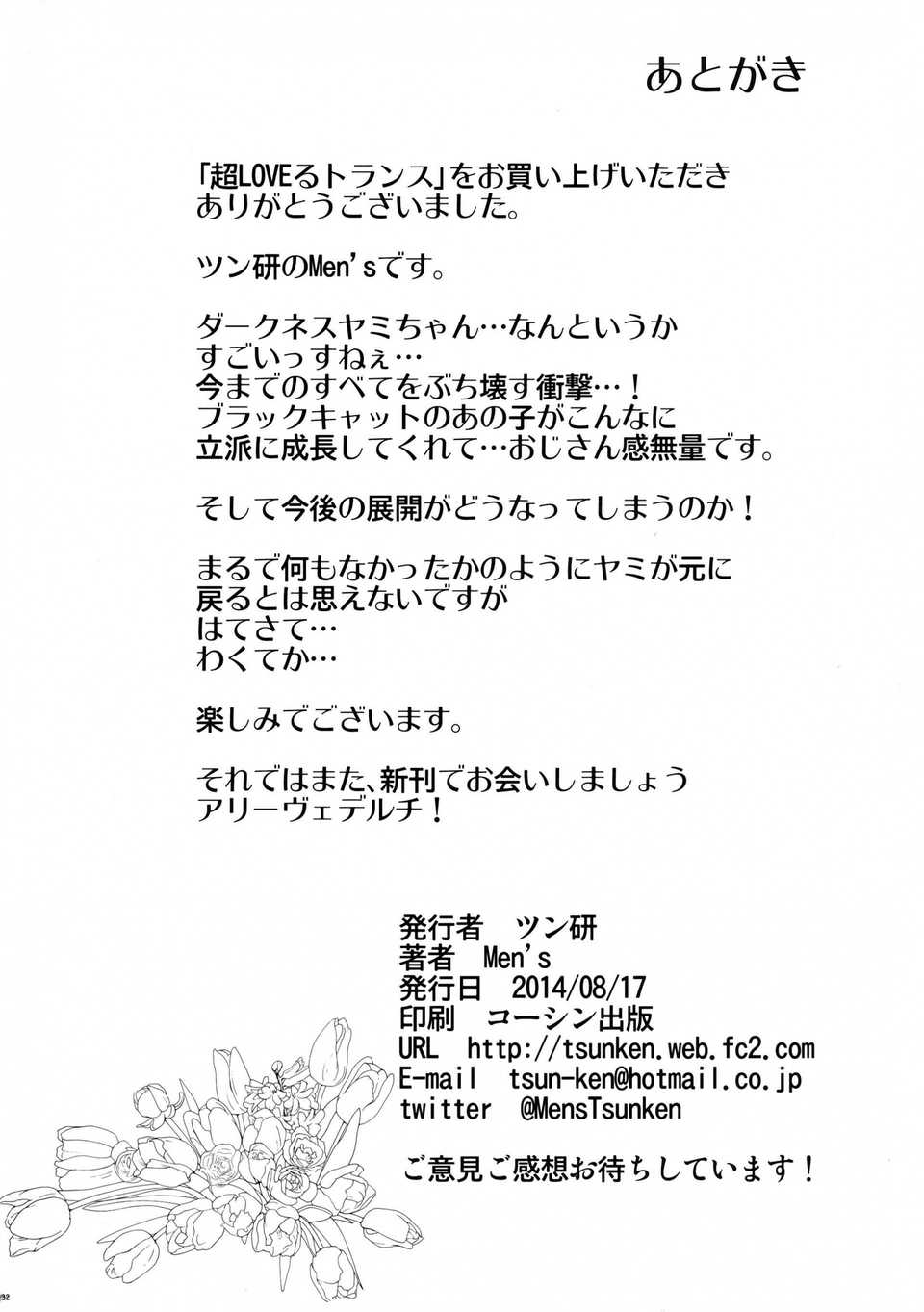 32_pg0032