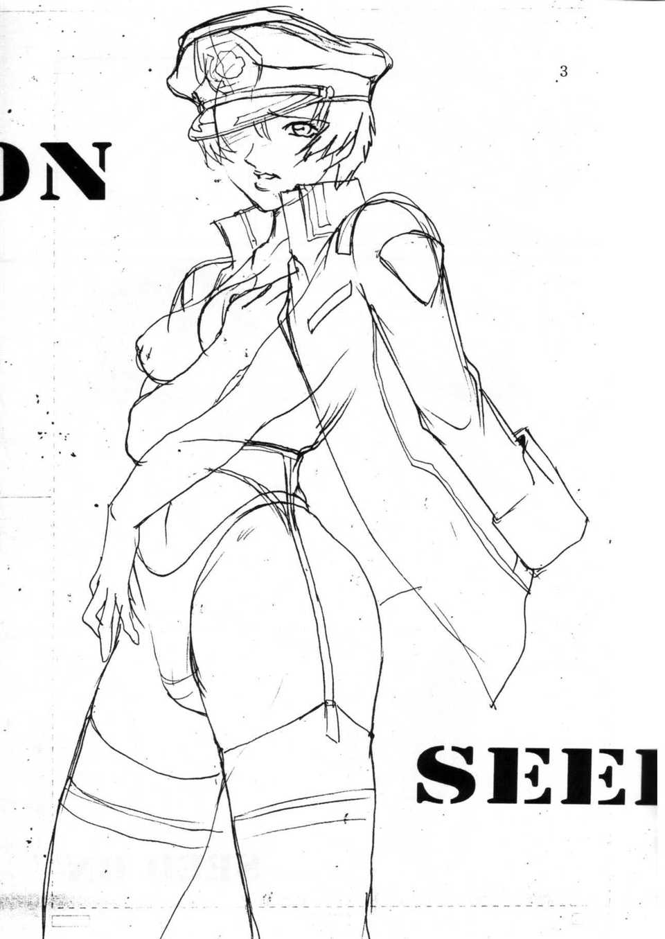 seed_on03