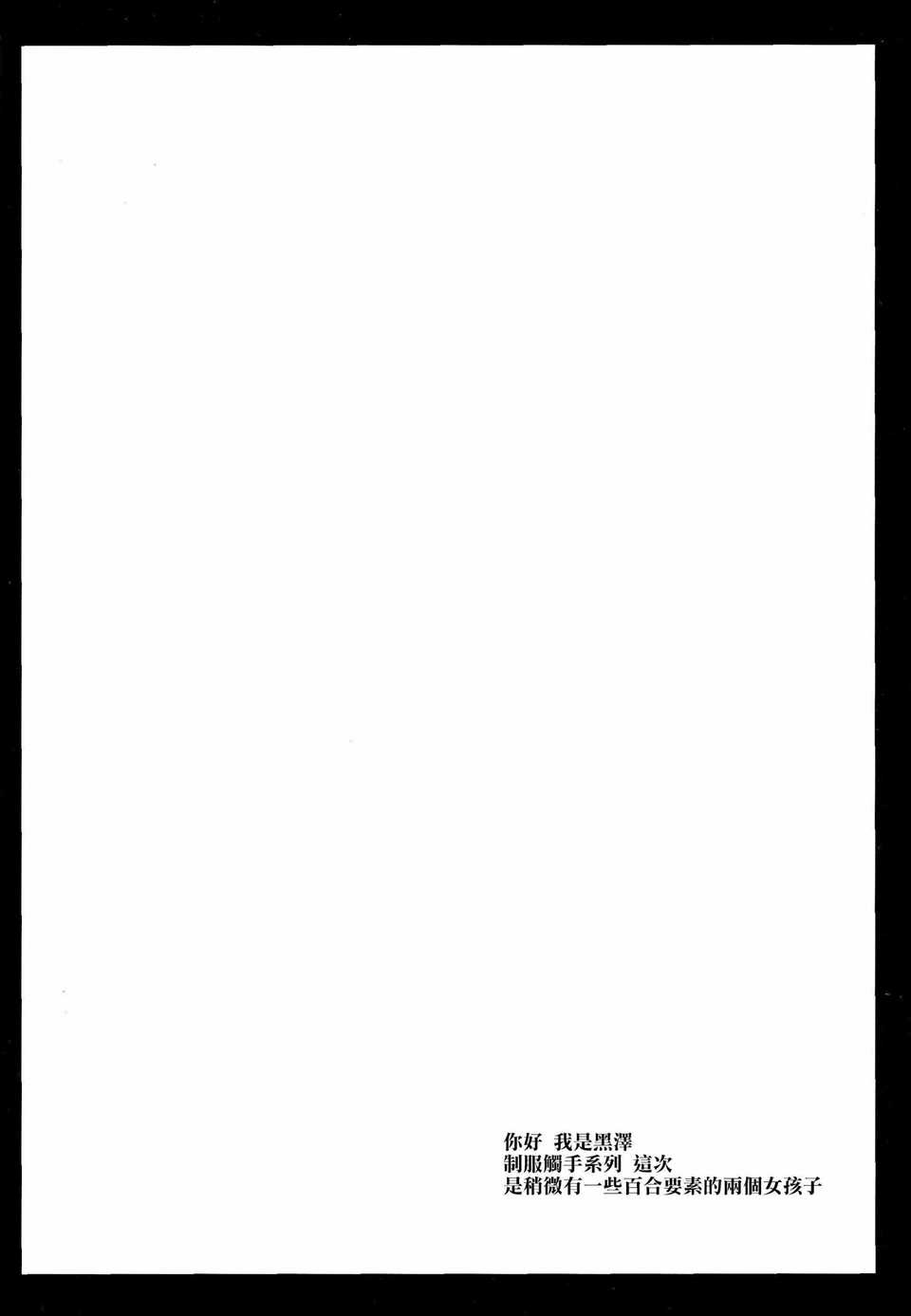 CE_644_002