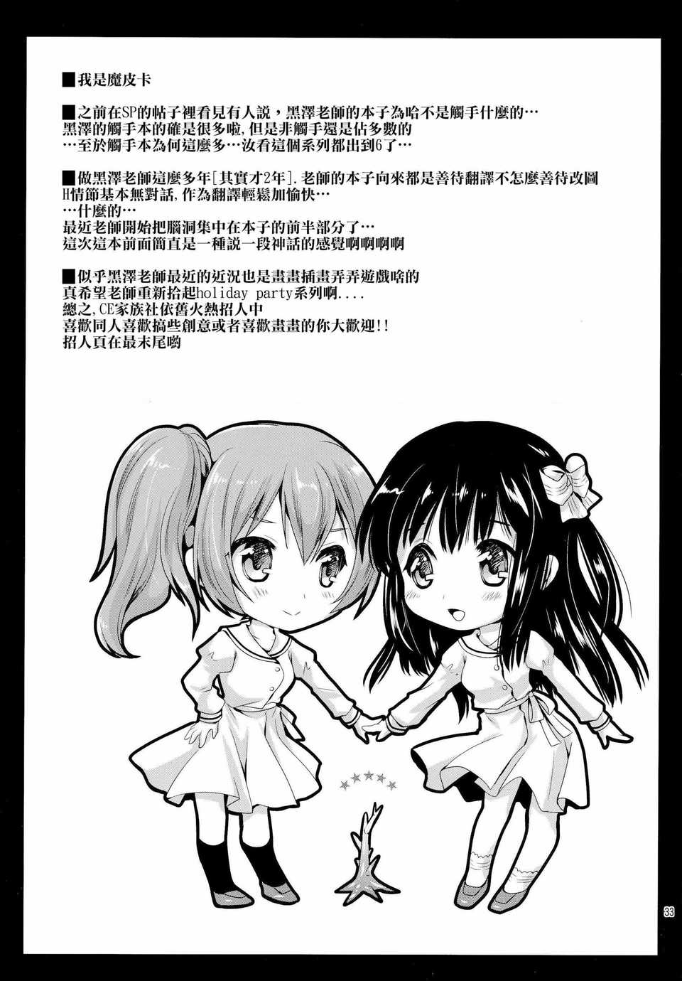 CE_644_031