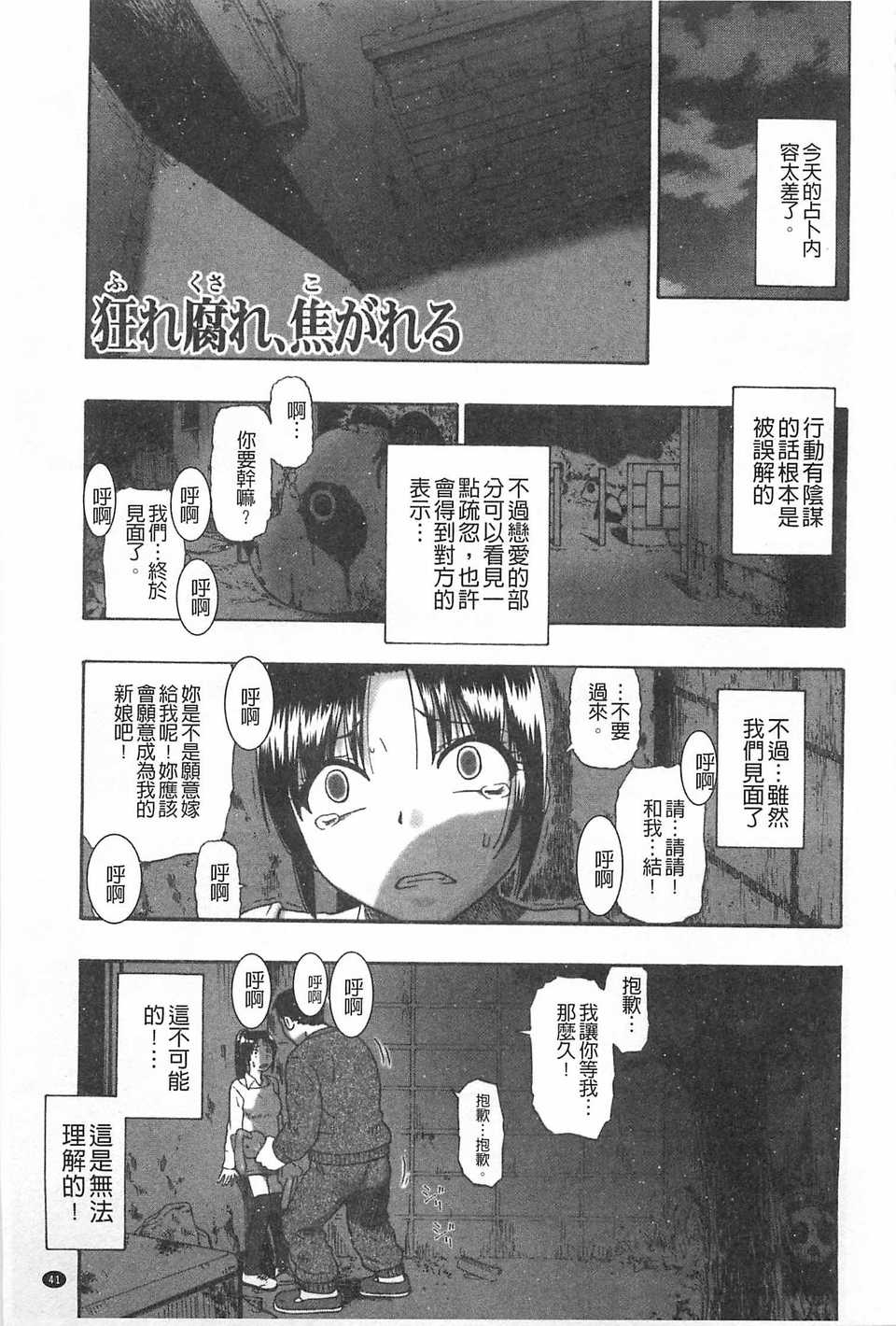 0042