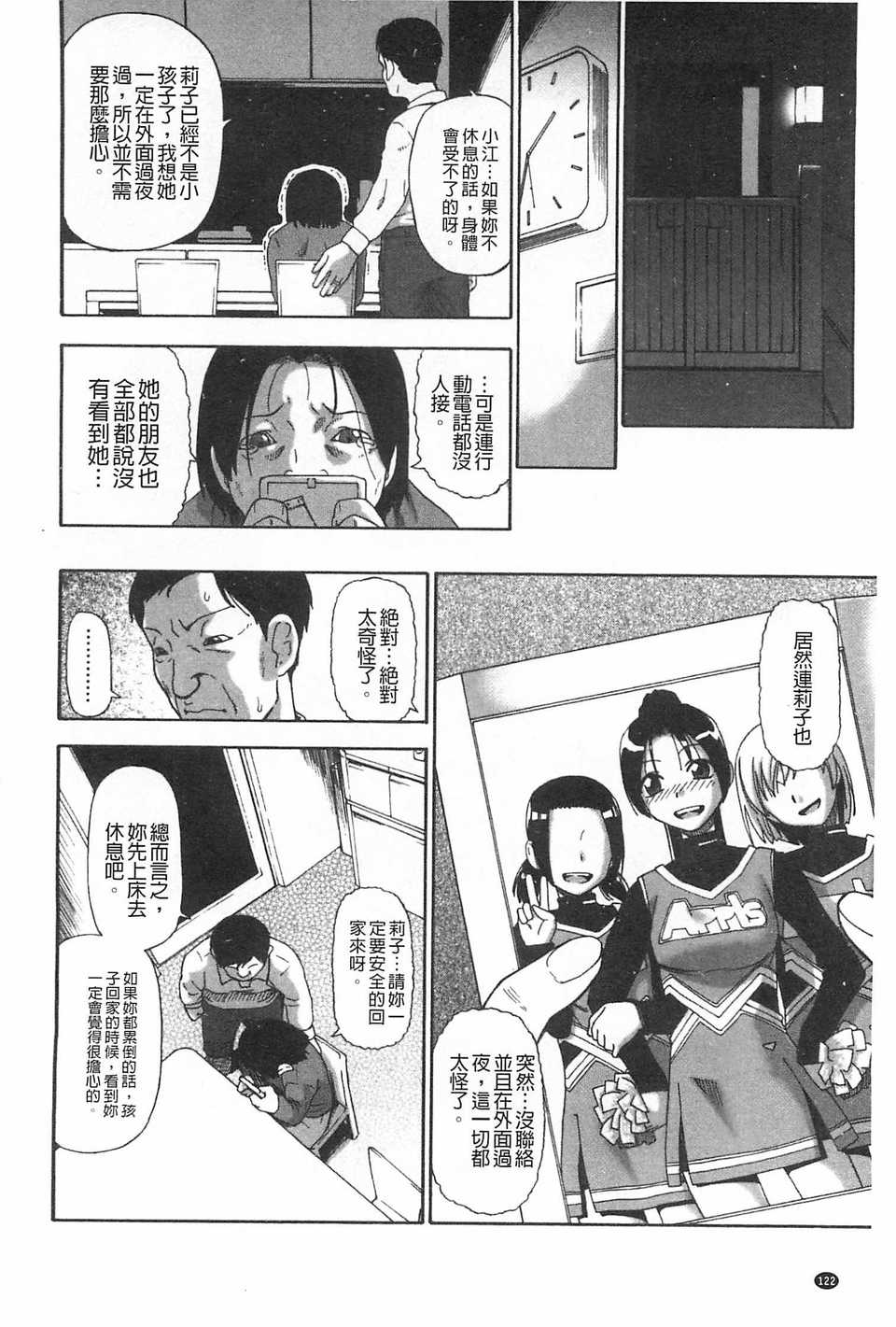 0123