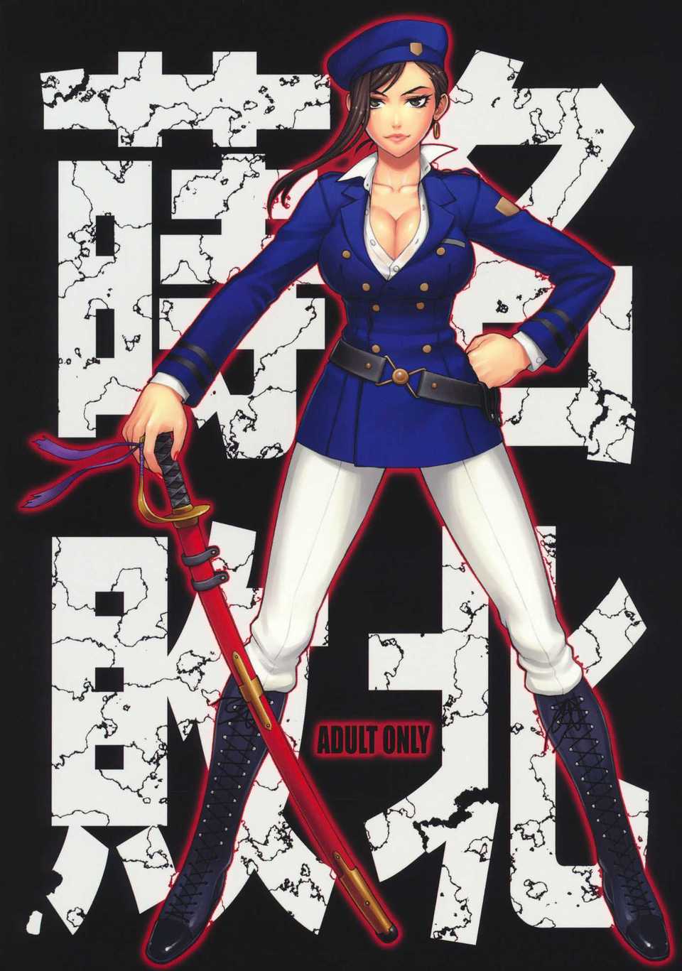 makina_00