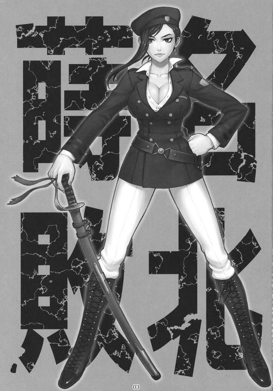 makina_03