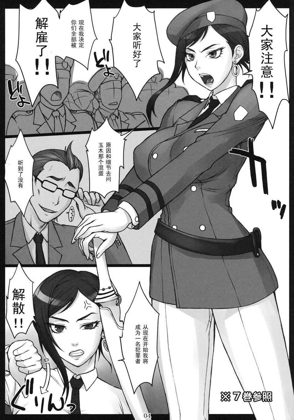 makina_04