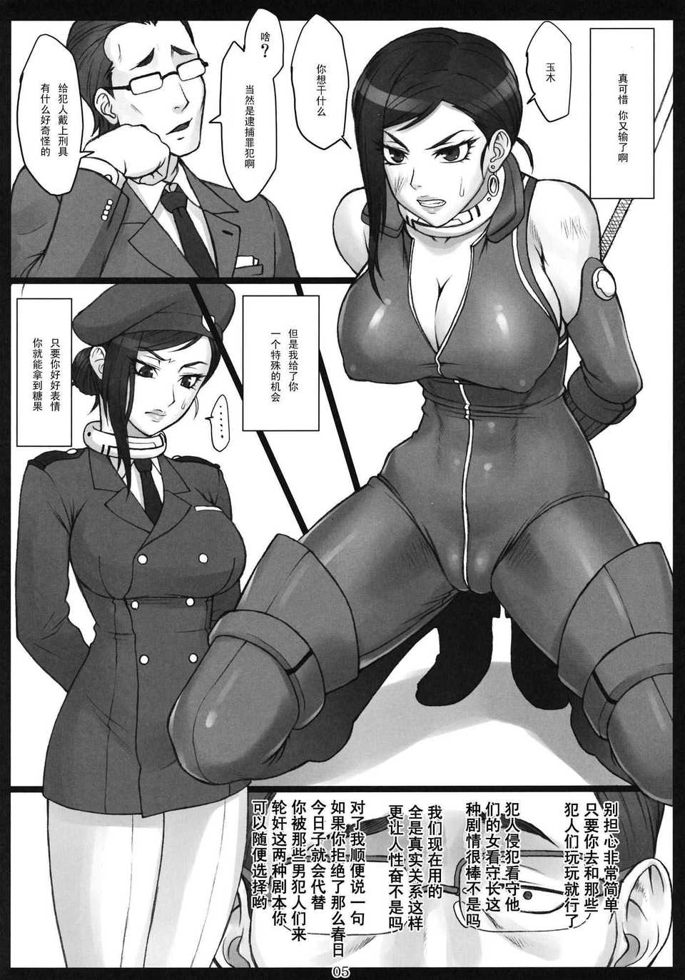 makina_05