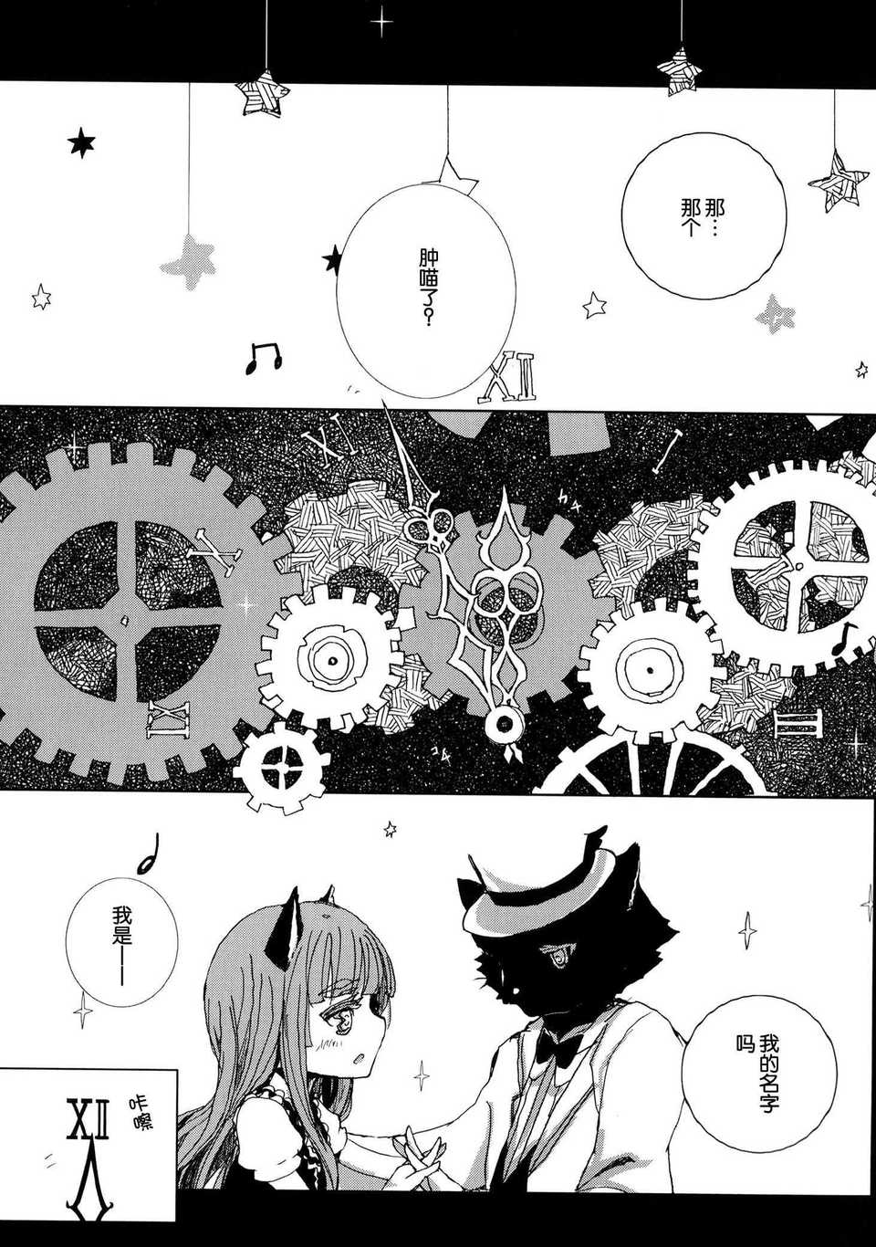 19