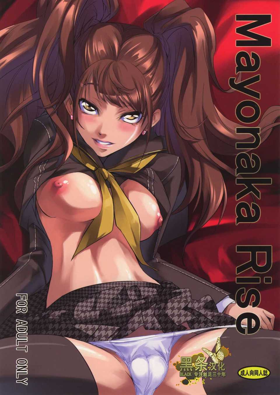 mayonaka00