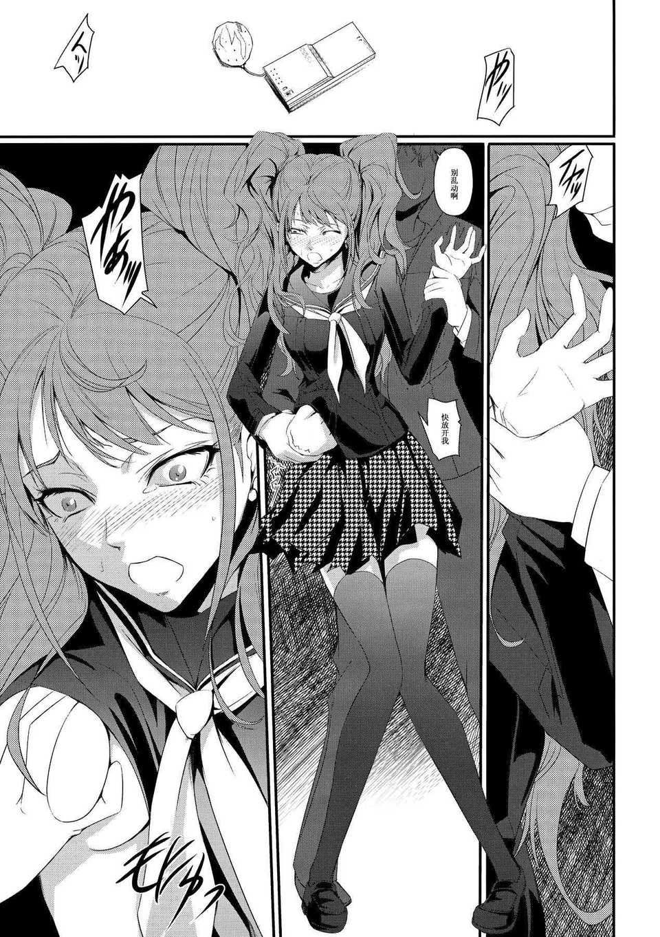 mayonaka03