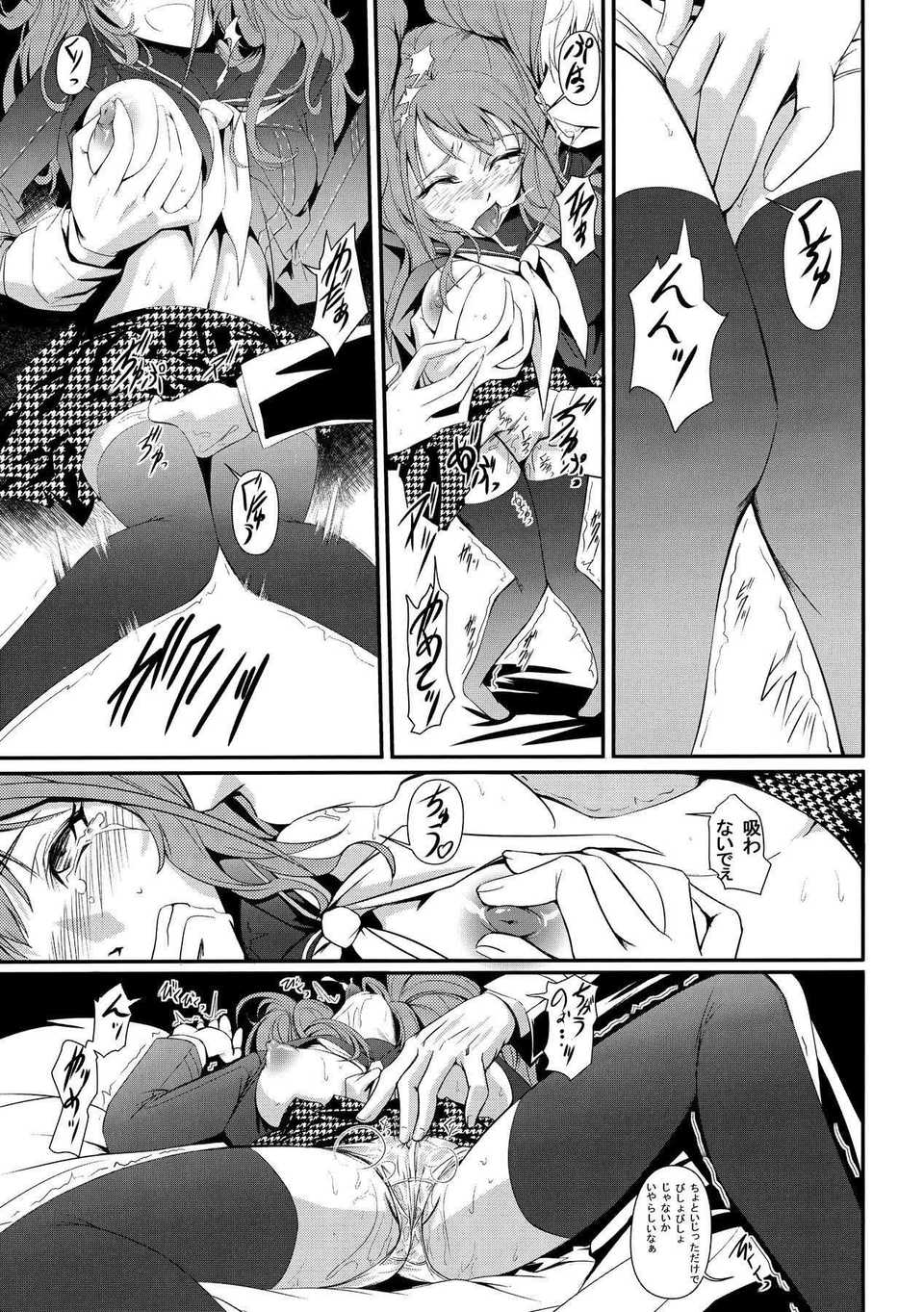 mayonaka05
