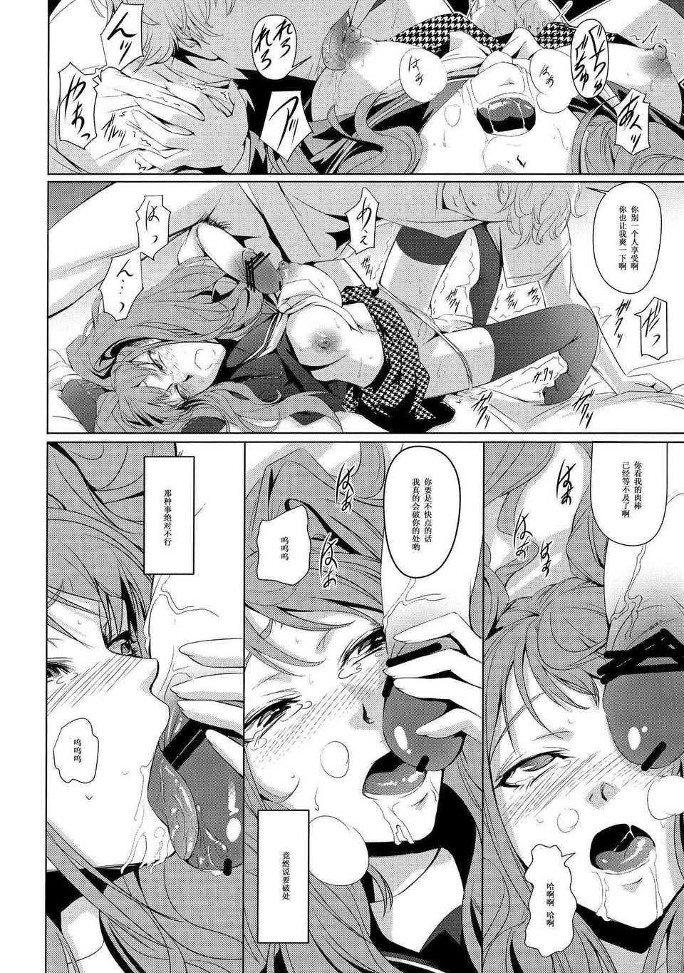 mayonaka08