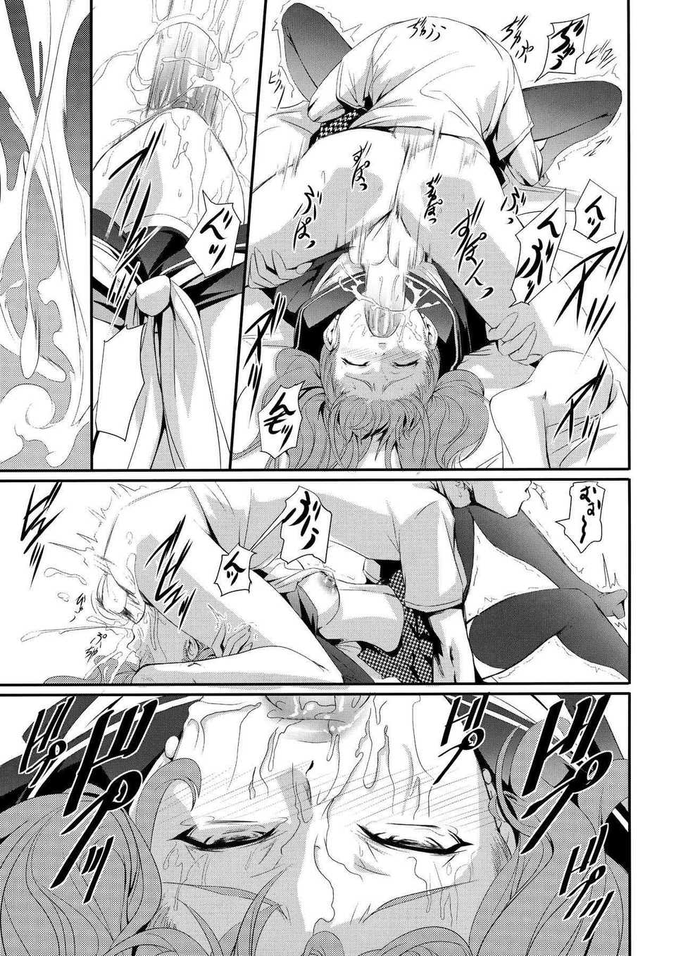 mayonaka11