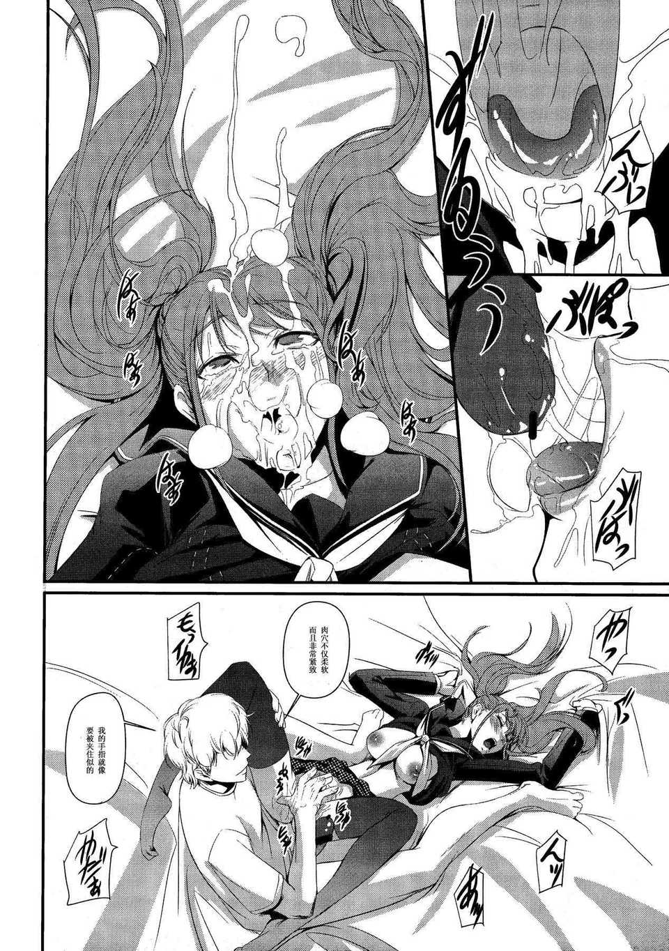 mayonaka12
