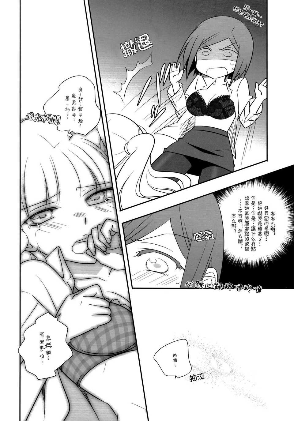 0012
